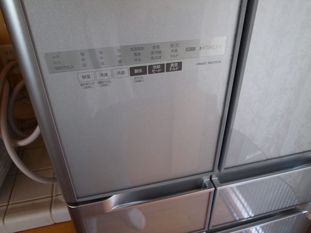 新しい冷蔵庫 : My ブログ 新しい冷蔵庫 : My ブログ