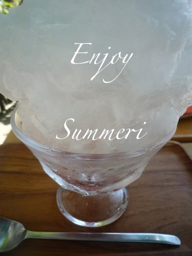 残暑お見舞い申し上げます…Enjoy Summeri_d0266681_1050422.jpg