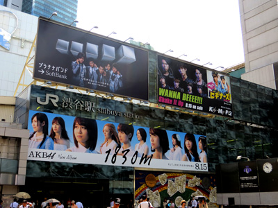 8月16日(木)今日の渋谷109前交差点_b0056983_11181773.jpg