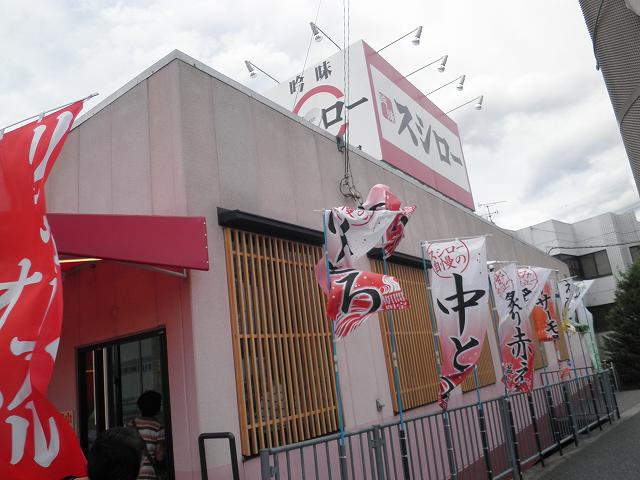 c0118393_1345549.jpg