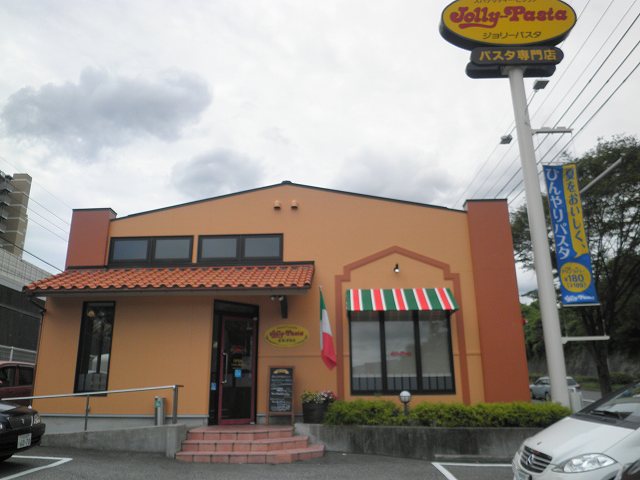 ジョリーパスタ　　　　　　　　日生中央店_c0118393_13475614.jpg