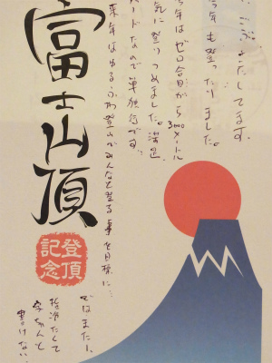 築地スタート!_f0157910_14303470.jpg