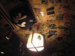 c0203111_2281115.jpg