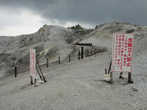 川原毛大湯滝・川原毛地獄_c0175712_18492232.jpg