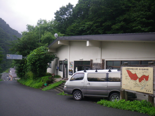 谷川岳　一ノ倉沢　敗退　２日目_d0006512_13224780.jpg