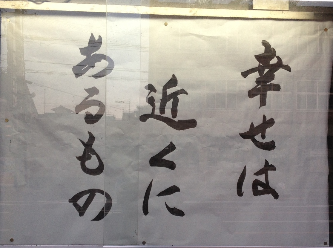 家族で京都旅行(龍安寺)_c0222817_829214.jpg