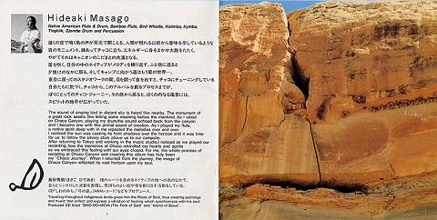 夏の終わりに_d0085018_17382156.jpg