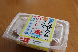 ビニコのハギレで手作りタープ♪_f0023333_836164.jpg