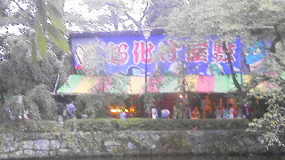 三嶋大社流鏑馬神事_d0015968_21505324.jpg