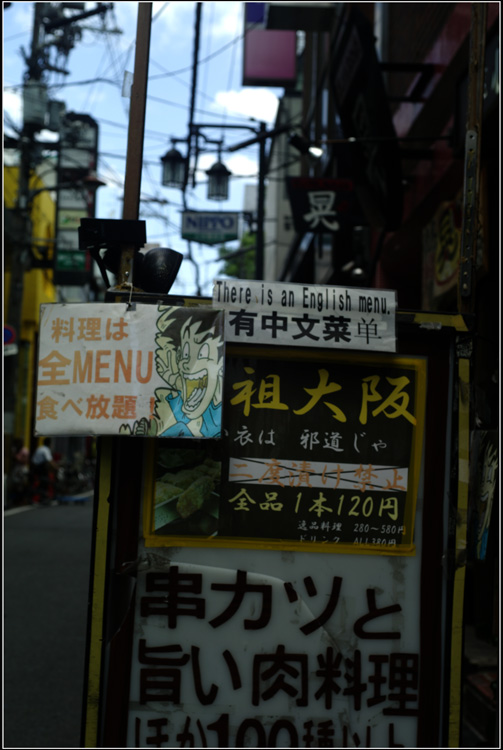 366.08 ホロゴン外傳90「2012年8月4日フォコター50mmf4.5日本橋で勇み立ち」8　心はやすらか_c0168172_11404036.jpg