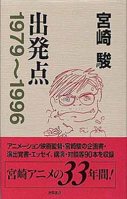 酒鬼薔薇、日本で表舞台に「デビュー」から11年_c0139575_6303355.jpg
