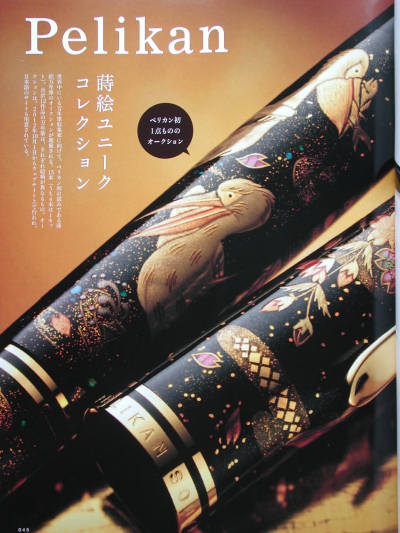 『趣味の文具箱vol.23』_e0200879_11303226.jpg