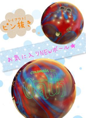 最近のお気に入りっ★_d0162684_0294115.jpg