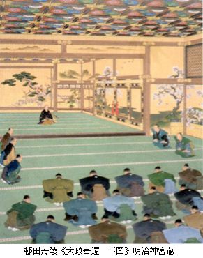 明治神宮聖徳記念 絵画館壁画集 / ハナ書房 / 古本、中古本、古