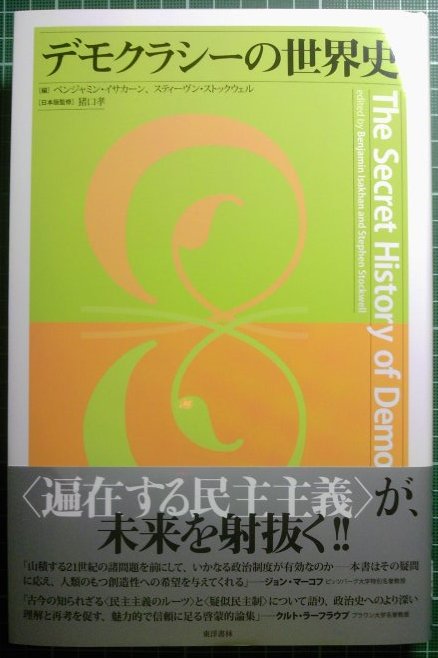2012年8月の注目新刊：「アイデア」日本オルタナ出版史特集号など_a0018105_2354944.jpg