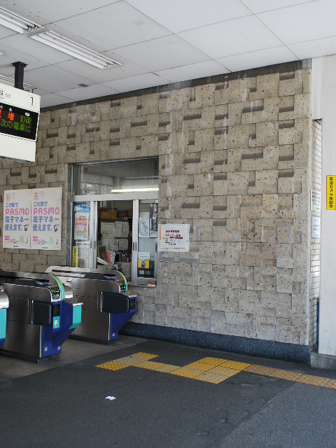 東武東上線のときわ台駅(昭和モダン建築探訪)_f0142606_10235542.jpg