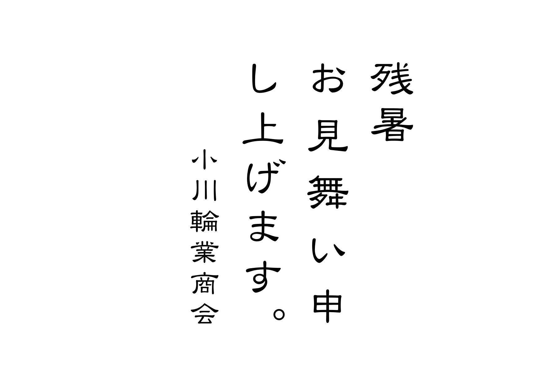 毎月第3日曜日は定休日です。_e0069415_19383164.jpg