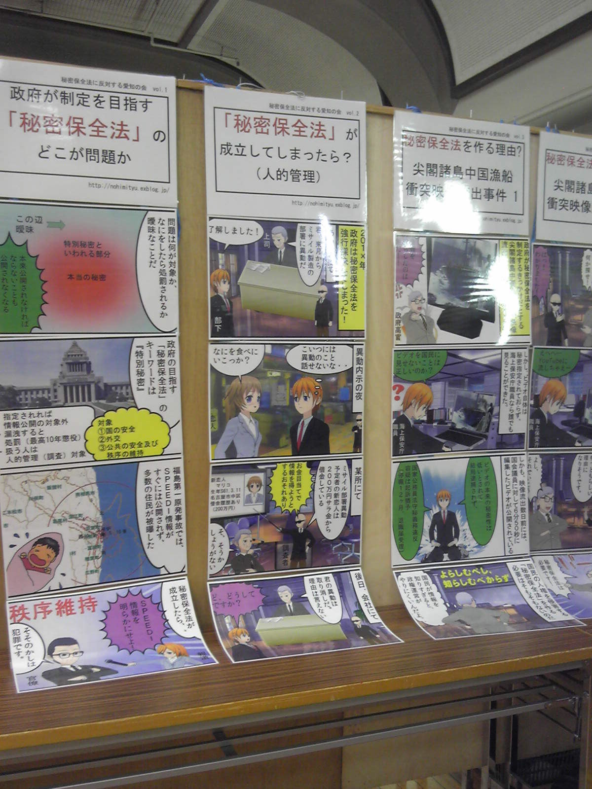 c0241022_69409.jpg