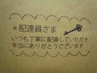 c0158033_45458.jpg