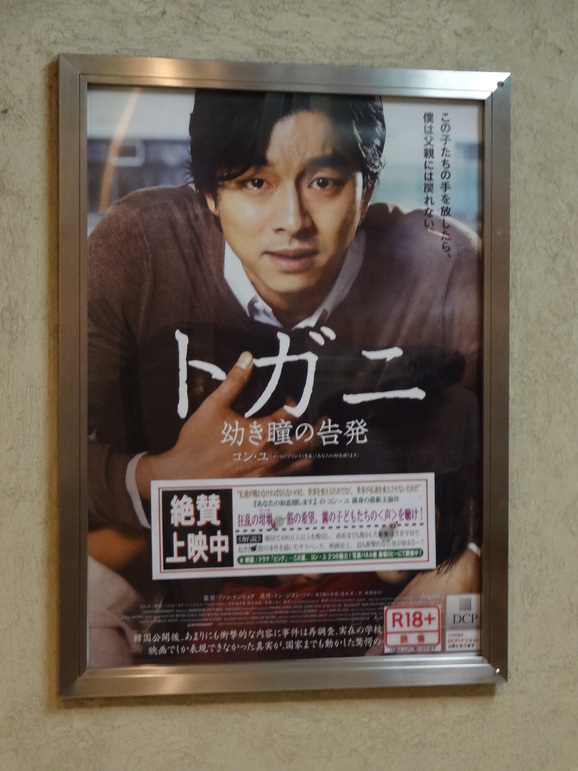 大ヒット御礼のプレゼント???_d0219834_15445234.jpg