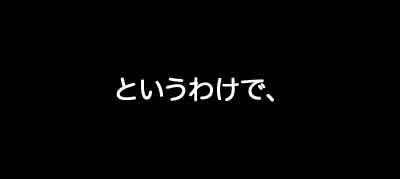 8月17日(金)【ヤクルト-阪神】(神宮)7ー9◯_f0105741_11591813.jpg