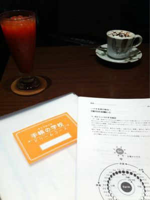 120818 ワークショップでした!_f0164842_20514628.jpg