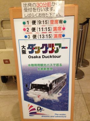 大阪遊びまくり_e0292546_19421410.jpg