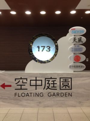 大阪遊びまくり_e0292546_19421742.jpg