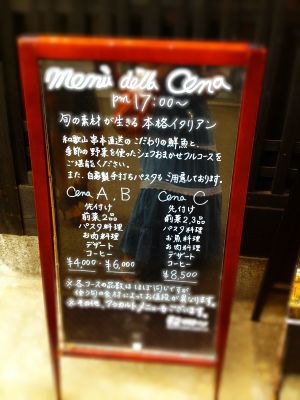 リストランテ チッタ_e0292546_2085017.jpg