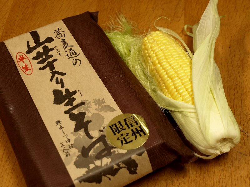 ☆美味しいが、行ったり来たり・ありがとう☆_c0092953_2161244.jpg