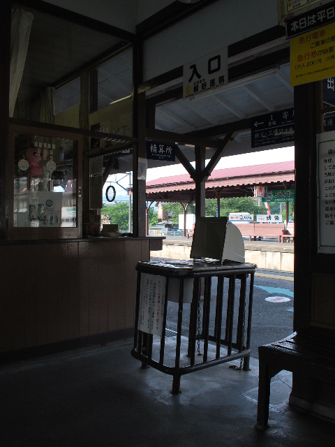 秩父鉄道・長瀞駅_a0110756_12565343.jpg