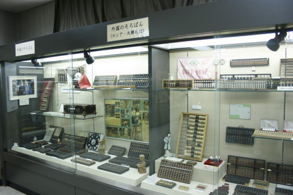 兵庫県 小野散策記 その12 ソロバンの町小野市と小野市伝統産業会館_b0118987_17171850.jpg