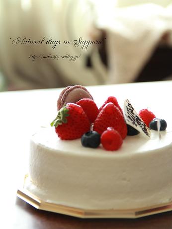 お食い初め Natural Days In My Life