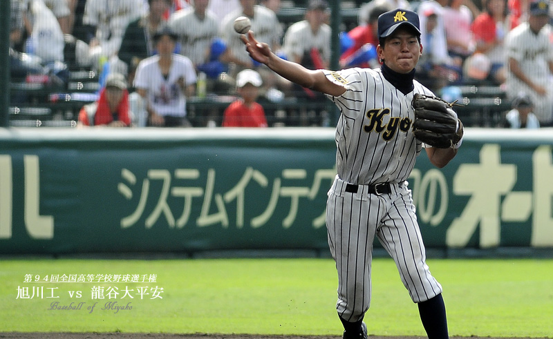 第94回全国高等学校野球選手権 旭川工-龍谷大平安 : BaseBall of Miyako