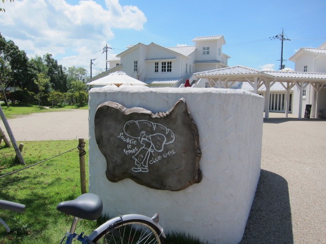 c0225420_9382541.jpg