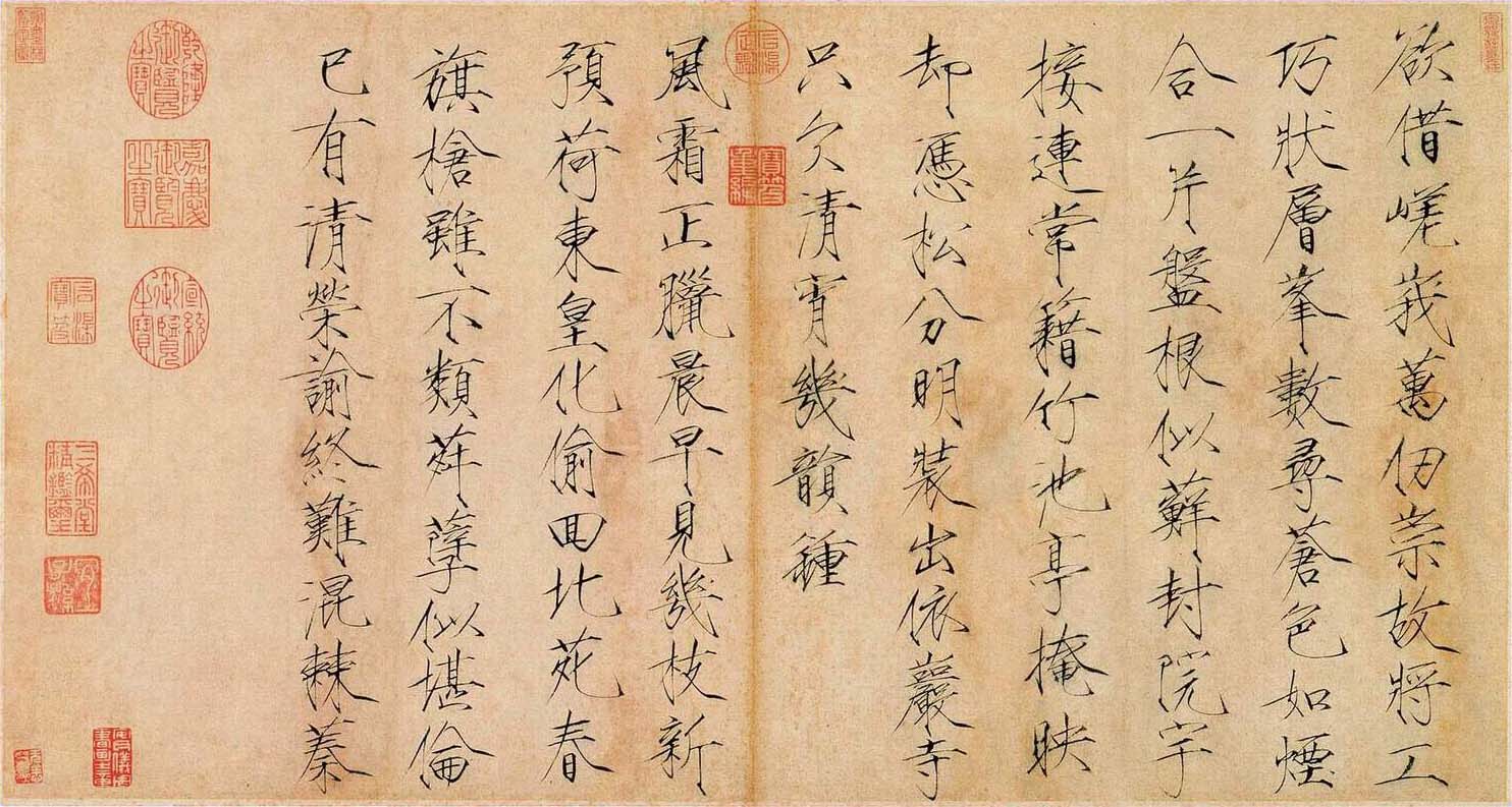 桃鳩図 ~ 痩金体_b0152027_814468.jpg