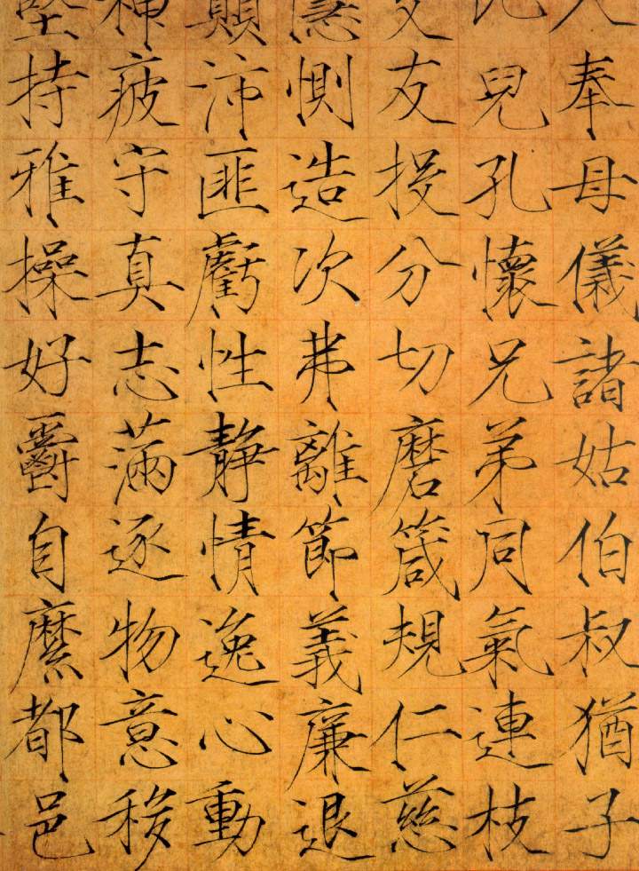 桃鳩図 ~ 痩金体_b0152027_8295261.jpg