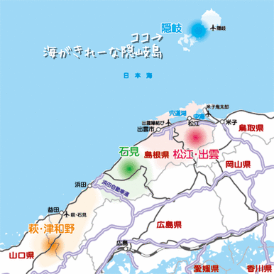 「川崎　島根県・隠岐の島のあわび・サザエパーティー！」_a0000029_23422625.gif