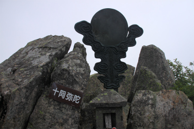 d0055236_05915.jpg