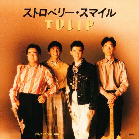 チューリップ シングルレビュー 懐かしいアナログ盤 チューリップ シングルレビュー 懐かしいアナログ盤