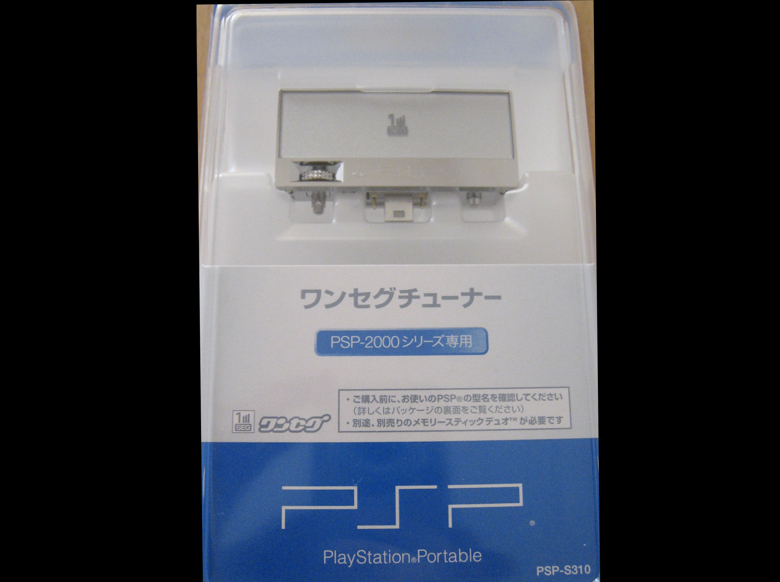 【PSP】四号機 ワンセグチューナー _c0122864_1124489.jpg