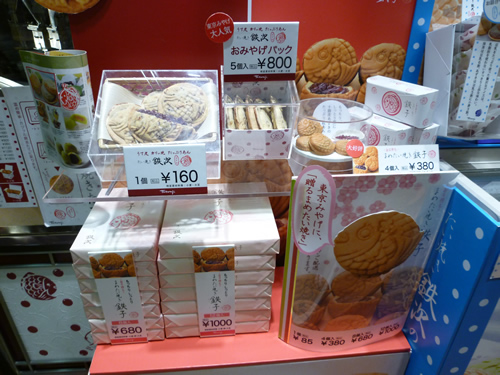 たい焼き鉄次_c0152767_22555144.jpg