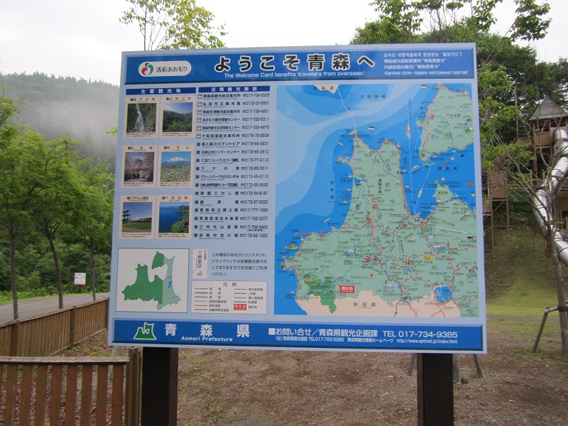 \'12 東北旅行　4_f0205367_1433574.jpg