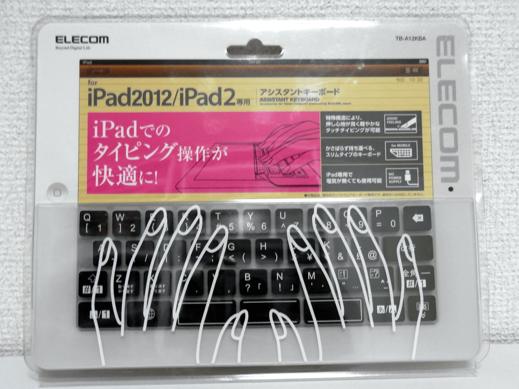 【レビュー】ELECOM アシスタントキーボード TB-A12KBA_c0004568_2021711.png