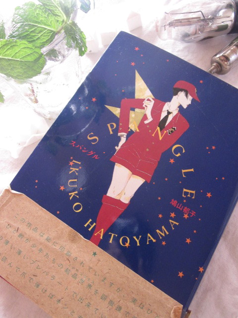 鳩山郁子ブログ「鳩小屋通信」/ Ikuko Hatoyama Official Blog. 鳩山郁子ブログ「鳩小屋通信」/ Ikuko Hatoyama Official Blog.