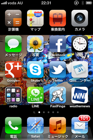 a0010575_22401124.png