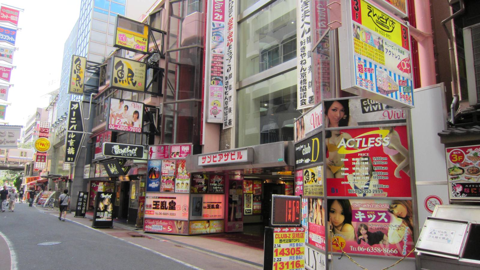 Foreigner Friendly Pink Salons In Tokyo