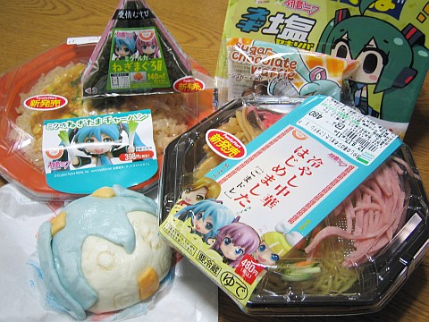 ファミリーマートの初音ミクの色々食べた！（´ー｀）ﾉ