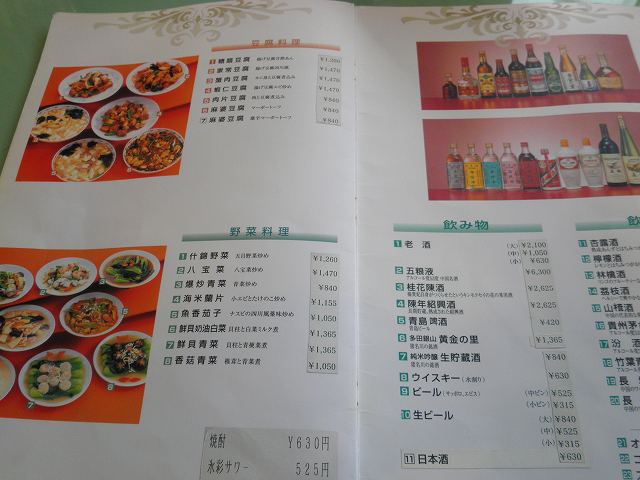 c0118393_17462096.jpg