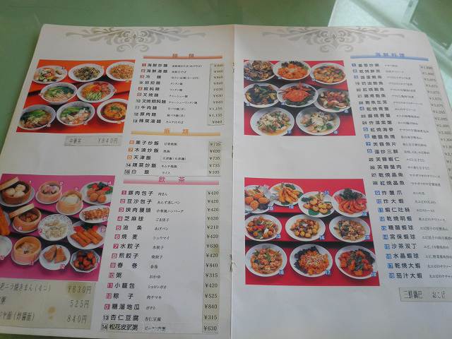 c0118393_174628.jpg